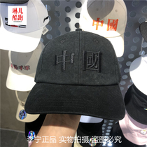 2021 Li Ning baseball cap men and women with 2021 summer new sports fashion series sports cap AMYR270