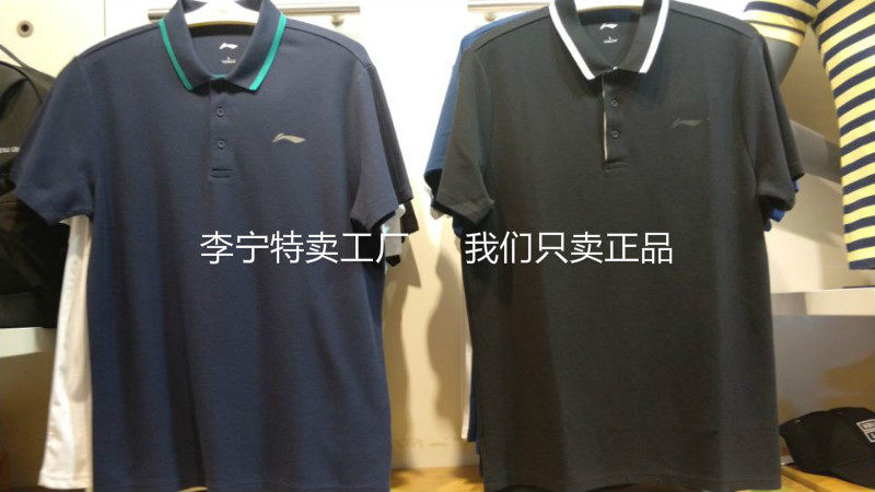Li Ning POLO shirt men's new comprehensive training pure cotton large size lapel summer men's short-sleeved T-shirt APLN051