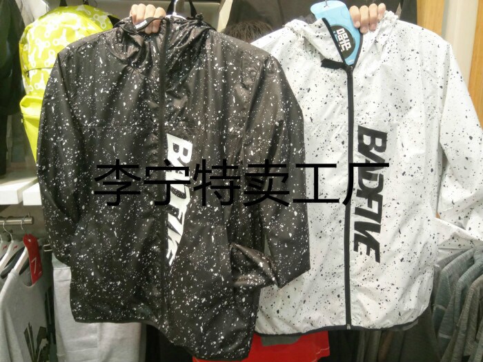 Clearance of Li Ning's spring Badfive men's windbreak sport coat AFDM007