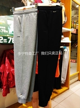Li ning sports pants womens pants autumn new breathable sports pants closed small feet sweatpants AKLM364 172
