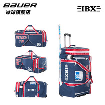 IBX new 720 trolley ice hockey protective gear bag can be carried on the back for children teenagers and adults roller skating equipment vertical bag