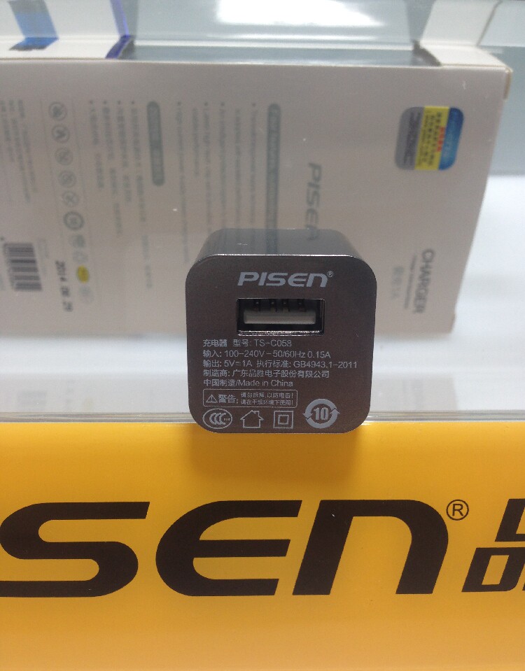 chargeur PISEN - Ref 1294215 Image 13