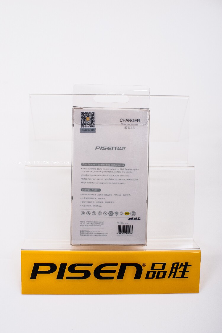 chargeur PISEN - Ref 1294215 Image 9