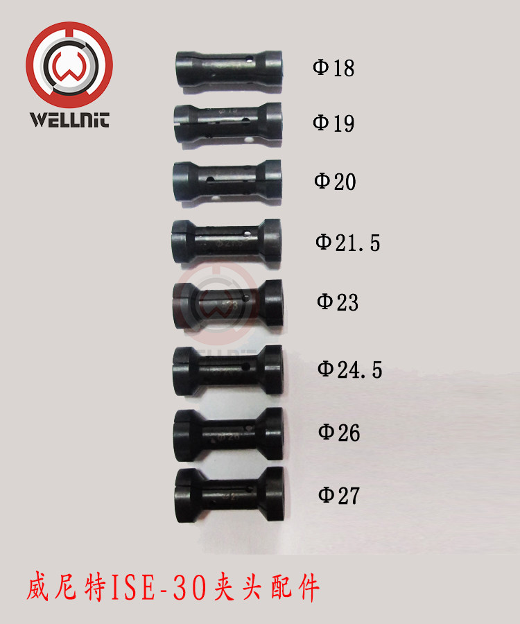 Internal Rise Type Electric Pneumatic Portable Tube Slop Machine ISE-30 Rising Sleeve Chuck Accessories Slop Blade