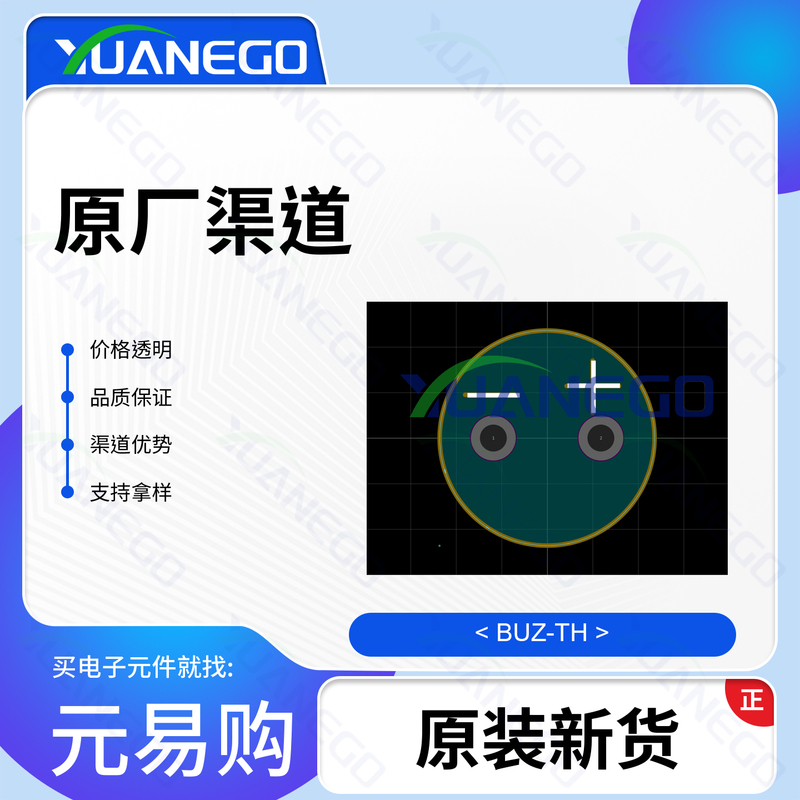 Active Buzzer C9900014030 Buz-Th_Bd12.0-P6.00-D0.9-Rd 5V Buzzer3