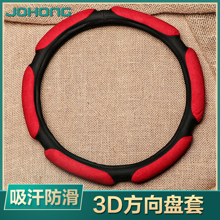 Car Steering Wheel Sleeve All Season Universal Breathable Non-slip To Cover Suede Suede Suede Fur Winters Warm Handlebars Cover