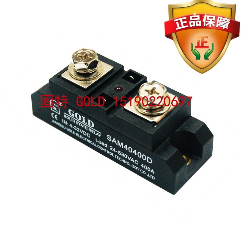 Directly from the manufacturer, new Wuxi Jiangsu Goode GOLD single-phase AC 400A solid state relay SAM40400D