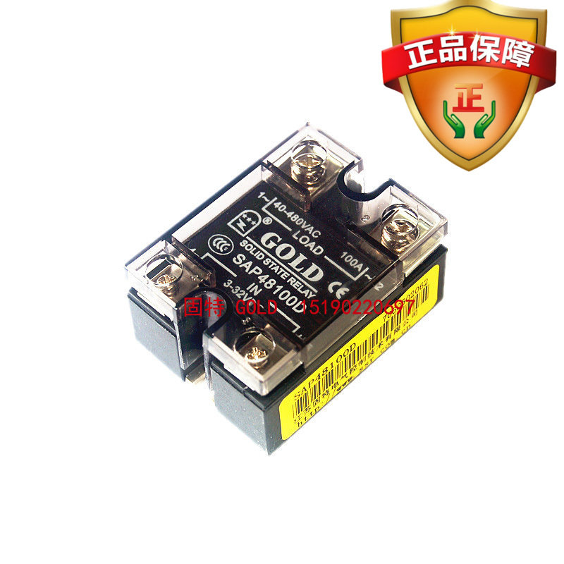 Originally installed Wuxi Jiangsu Gent GOLD DC Control Exchange 100A Single-phase Solid State Relay SAP48100D