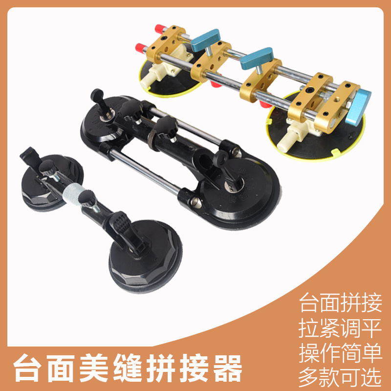 Direct tablet tablet tablet kitchen cabinet plate stitch tablet lightweight medium-sized gold seam