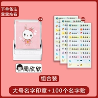 Большая печать, детская наклейка, 100 шт