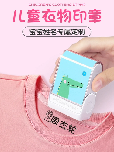 Детская мультяшная милая печать для детского сада, водонепроницаемая форма для школьников, делается под заказ