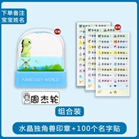 Печать, детская наклейка, 100 шт