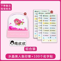 Печать, детская наклейка, 100 шт