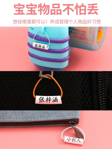 Детская именная наклейка для детского сада, подвеска, ранец, обувь, с вышивкой