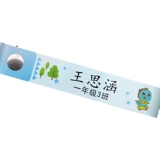 Именная наклейка для школьников для детского сада, хлопковый ранец