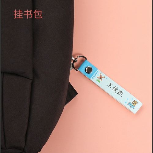 Именная наклейка для школьников для детского сада, хлопковый ранец