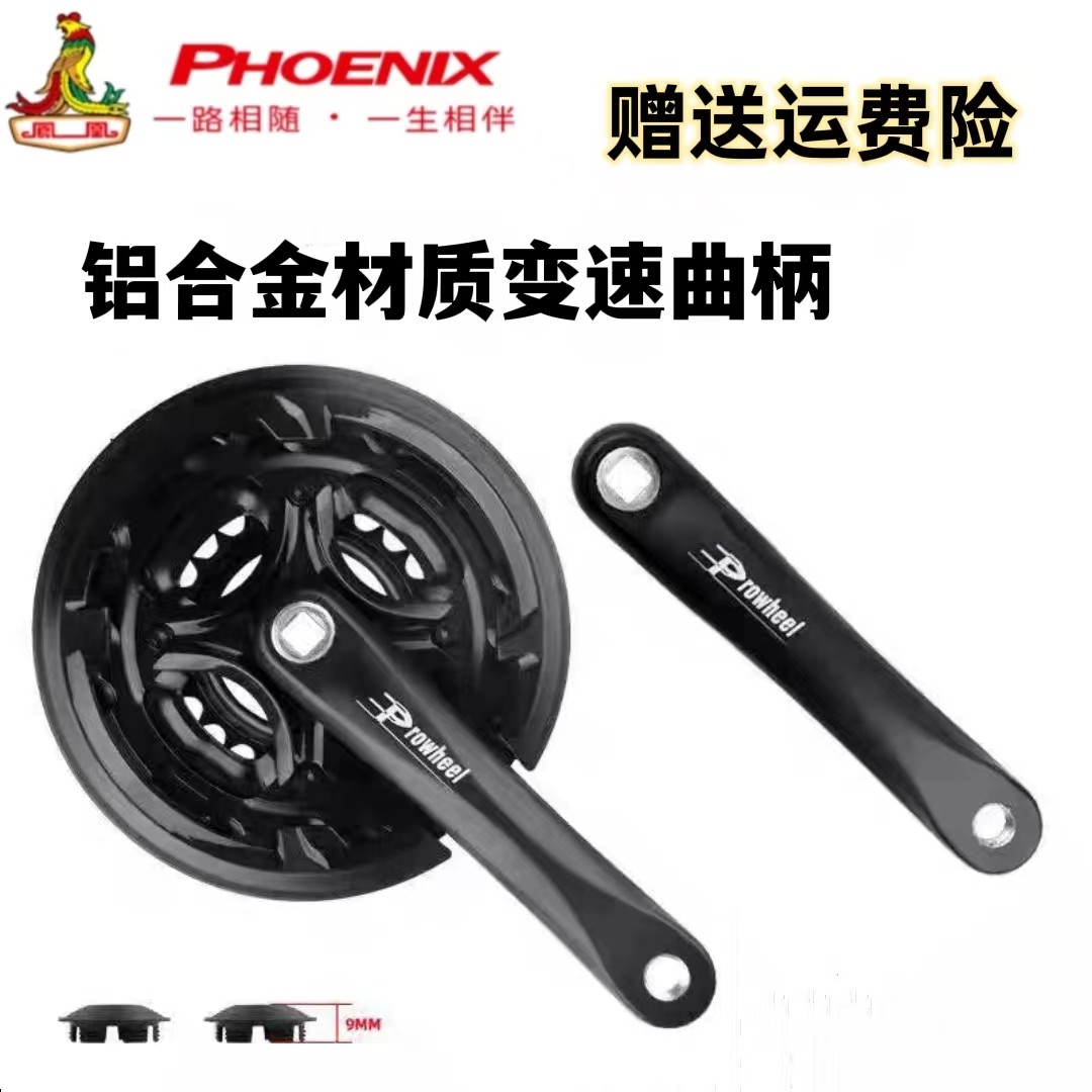 Mountaineering bicycle dental crank foot 3 layer transformation speed of foot accessories 21 speed 24 speed 27 speed tooth disc change
