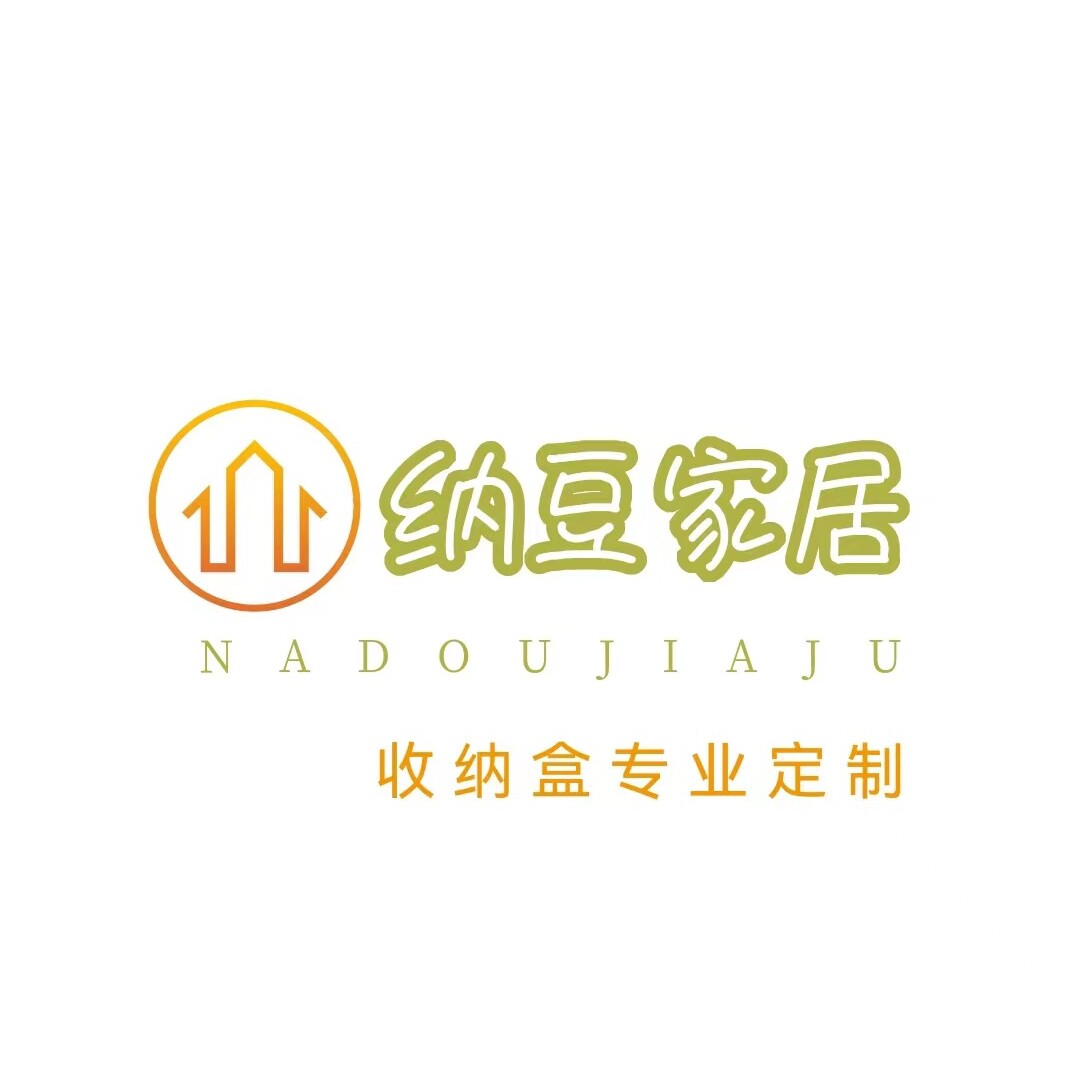纳豆家居