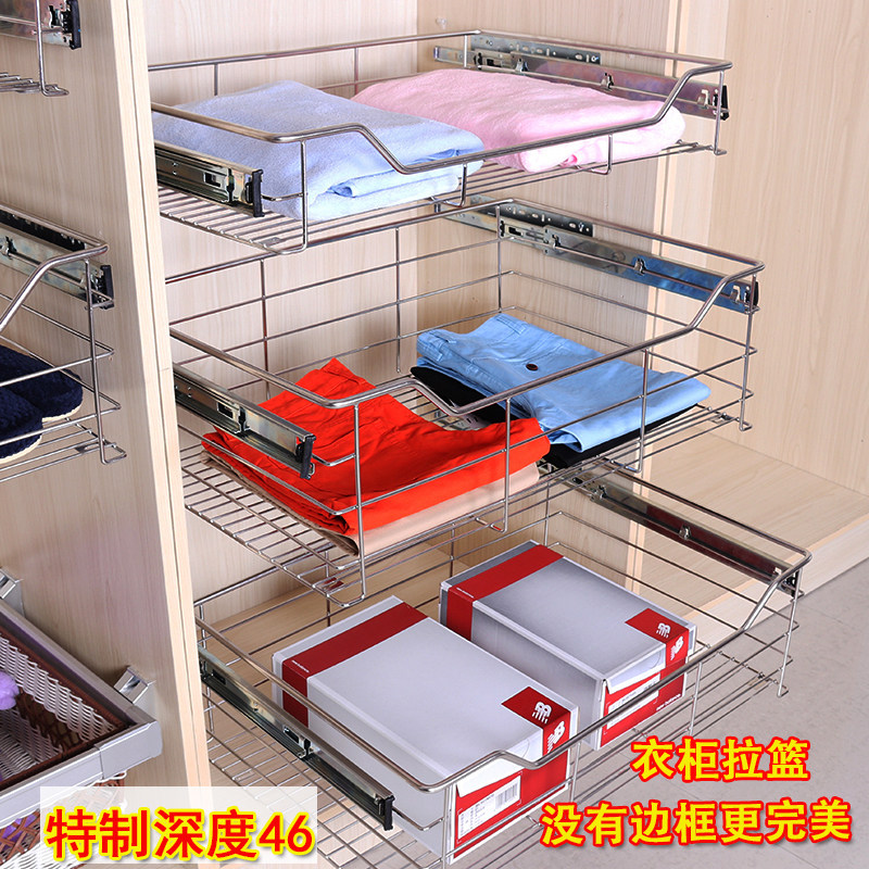 Stainless Steel Wardrobe Pull Basket Cloakroom Hardware Telescopic Pants Frame Pull Basket closet Push-and-pull Containing Storage Basket