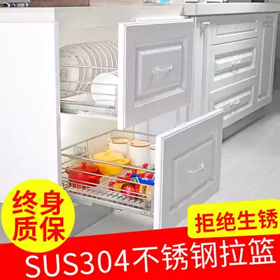 Pullout basket SUS304 stainless steel basket integral cabinet 500 cabinet drawer type small pull basket bowl rack bowl basket vegetable fruit basket