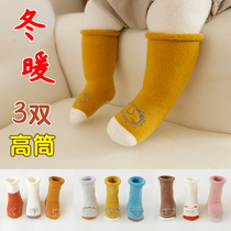 Newborn baby socks Autumn and winter thickened terry high tube loose mouth 1-5 years old childrens floor socks non-slip bottom winter