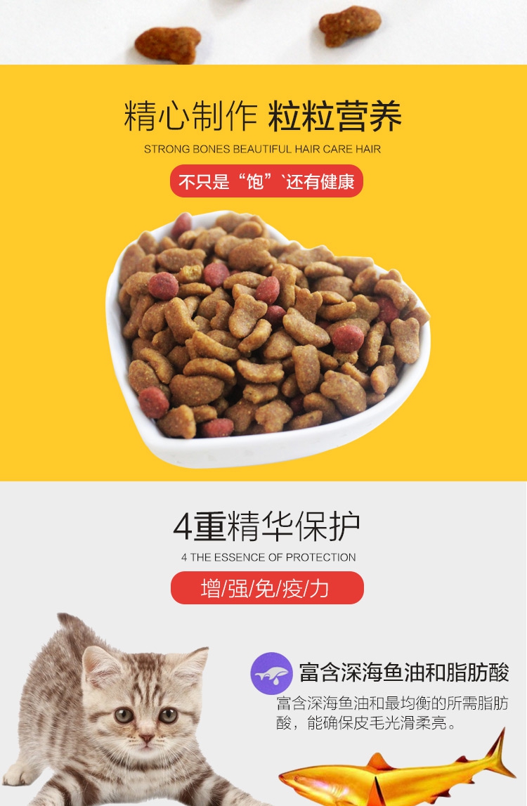 Thức ăn cho mèo trả tiền 5kg cá biển muối thấp tự nhiên có hương vị vào một con mèo con mèo con mèo thời kỳ làm đẹp lông túi 10 kg - Cat Staples Review các loại hạt cho mèo