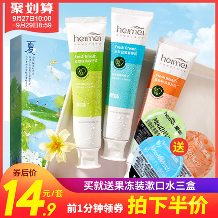9月27日10点聚划算优惠活动集合的图片 第23张