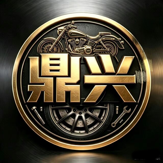 鼎兴摩托机车配件的LOGO