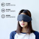 Sleepace graphene eye mask relieves eye fatigue dark circles to help sleep smart heating usb power supply