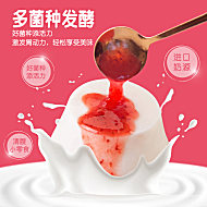 巧妈妈草莓味乳酸菌酸奶布丁果冻125*4杯