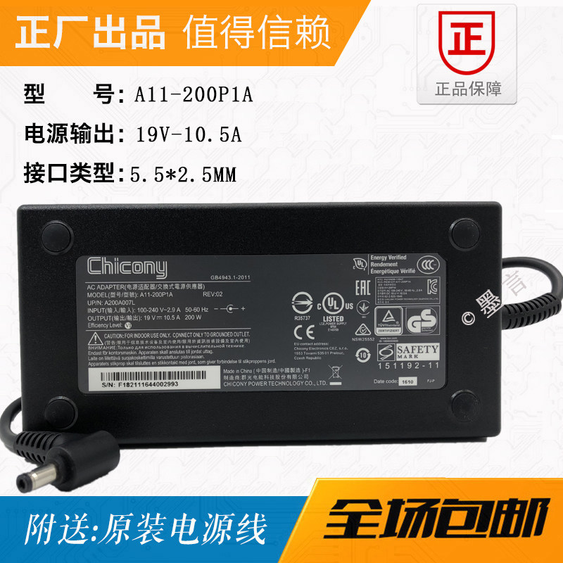 Original BRAND NEW CHICONY GROUP LIGHT 19v10 5a POWER SUPPLY A11-200P1A