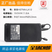 608432-001 608432-001 609946-001 Original fit HP19 5v11 8a Power adapter HSTNN-LA12