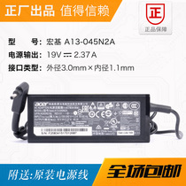 A13-045N2A new original dress ACER macro-base 19V2 37A power adapter