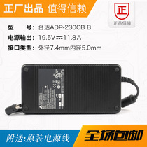 ADP-230CB B original BRAND NEW DELTA BENCH Asus19 5v11 8a POWER ADAPTOR