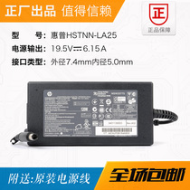 693709-001 original fit new HP HP 19 5v6 15a power adapter HSTNN-LA25