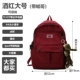 Бордовая большая подвеска