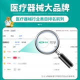 可孚 Марлевая хлопковая медицинская маска, старомодная пылезащитная летняя тонкая гигроскопическая вата
