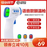 Электронный физиологичный детский лобный термометр домашнего использования для школьников, измерение температуры