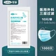 [Classic Blue] 1000 медицинских хирургических масок (10/сумка, нетерилизация)