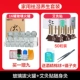[Пакет для водопора] 16 CAN +9 Тяжелые подарки+Moxibustion Post 50 зерна+доставка вина Рафинированный ватный ватный шарик+пинцета