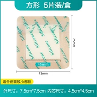 Гель, 7.5×7.5см, 5 штук