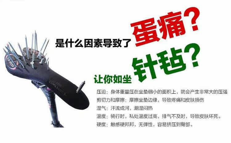 Selle de vélo - Ref 2349677 Image 6