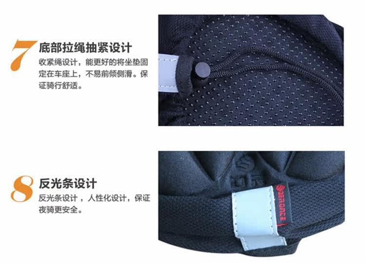 Selle de vélo - Ref 2349677 Image 19