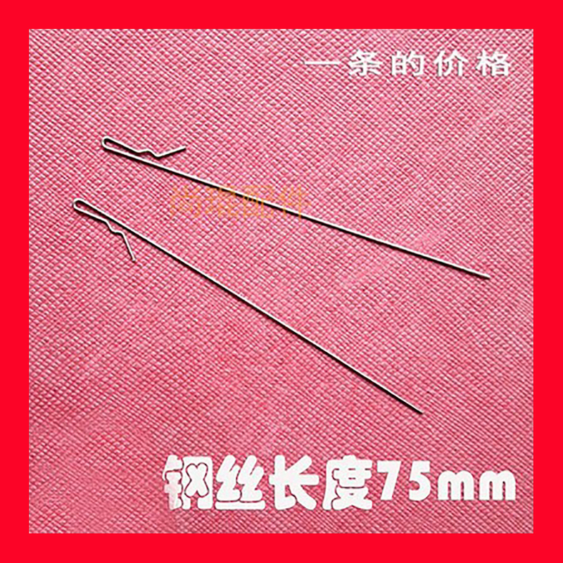 Yifang 95S Automatic Sealing Machine Mouse Tail Micro Switch Tea Cup Sensor Switch Steel Needle Actuator