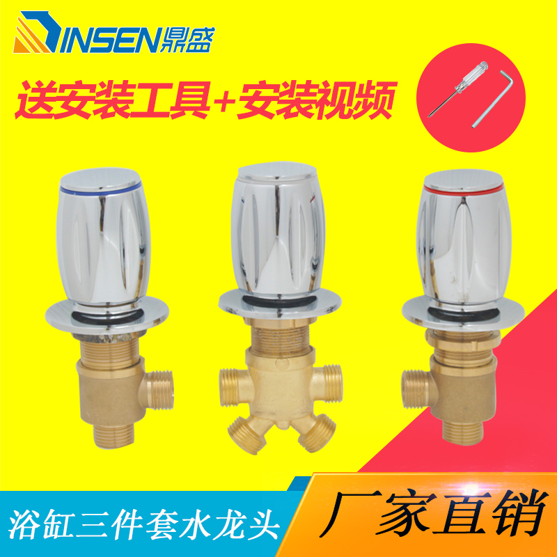 Massage Bathtub Hot and Cold Water Mixing Valve Switch for Baby Bathtub, Shampoo Bed, Pet Acrylic