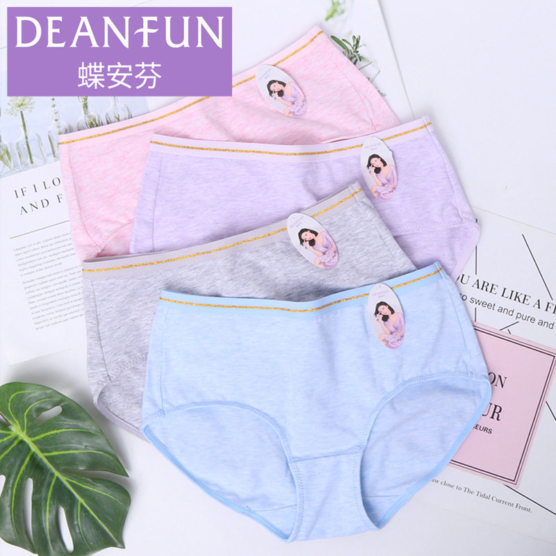 Two Butterfly Anfen women's panties mid-waist flower yarn girl cute cotton breathable youth pack hip sports briefs