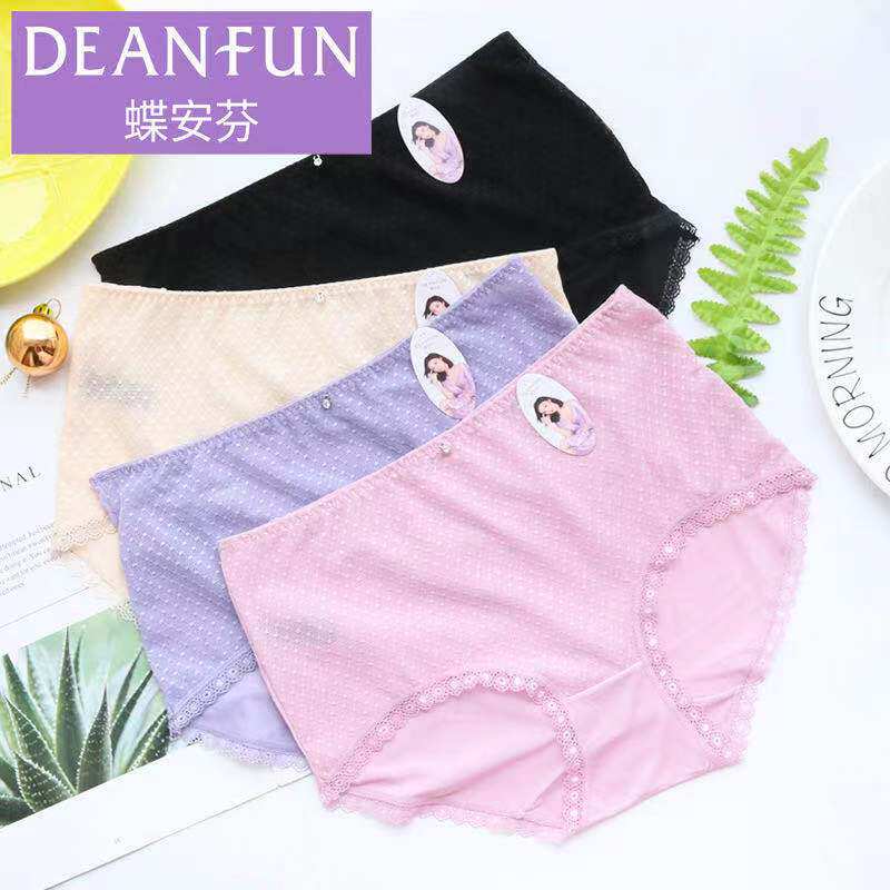 Butterfly Anfen New Bamboo Fiber Ladies Underwear Mesh Yarn Sexy Comfort Breathable Spring Summer Unscarred Underwear 4674