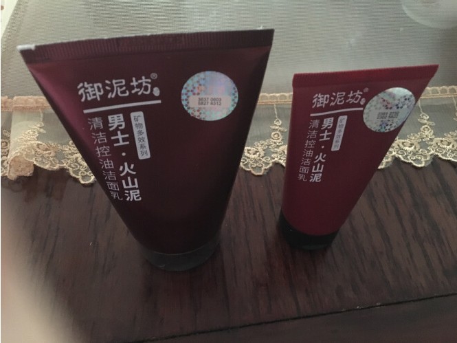 Bùn hoàng gia vuông người đàn ông sữa rửa mặt kiểm soát dầu đen núi lửa bùn đá làm sạch kem sản phẩm chăm sóc da bộ dụng cụ chăm sóc chàng trai lăn khử mùi cho nam
