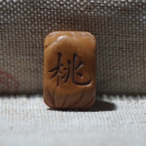 Wild peach core carved peach runes play accessories pendant hand-held neck hanging bracelet accessories side hanging unisex safe