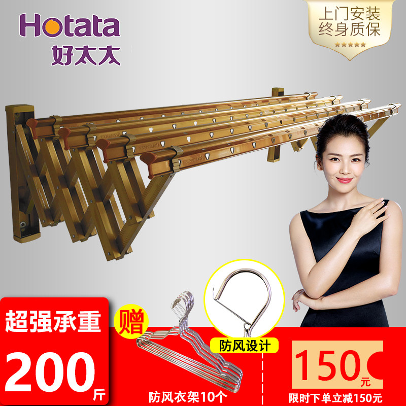 Good wife Balcony Telescopic Clotheshorse Outside Window Push-and-pull Folding Clothes Hanger Outside of home Balcony Outdoor Clotheshorse